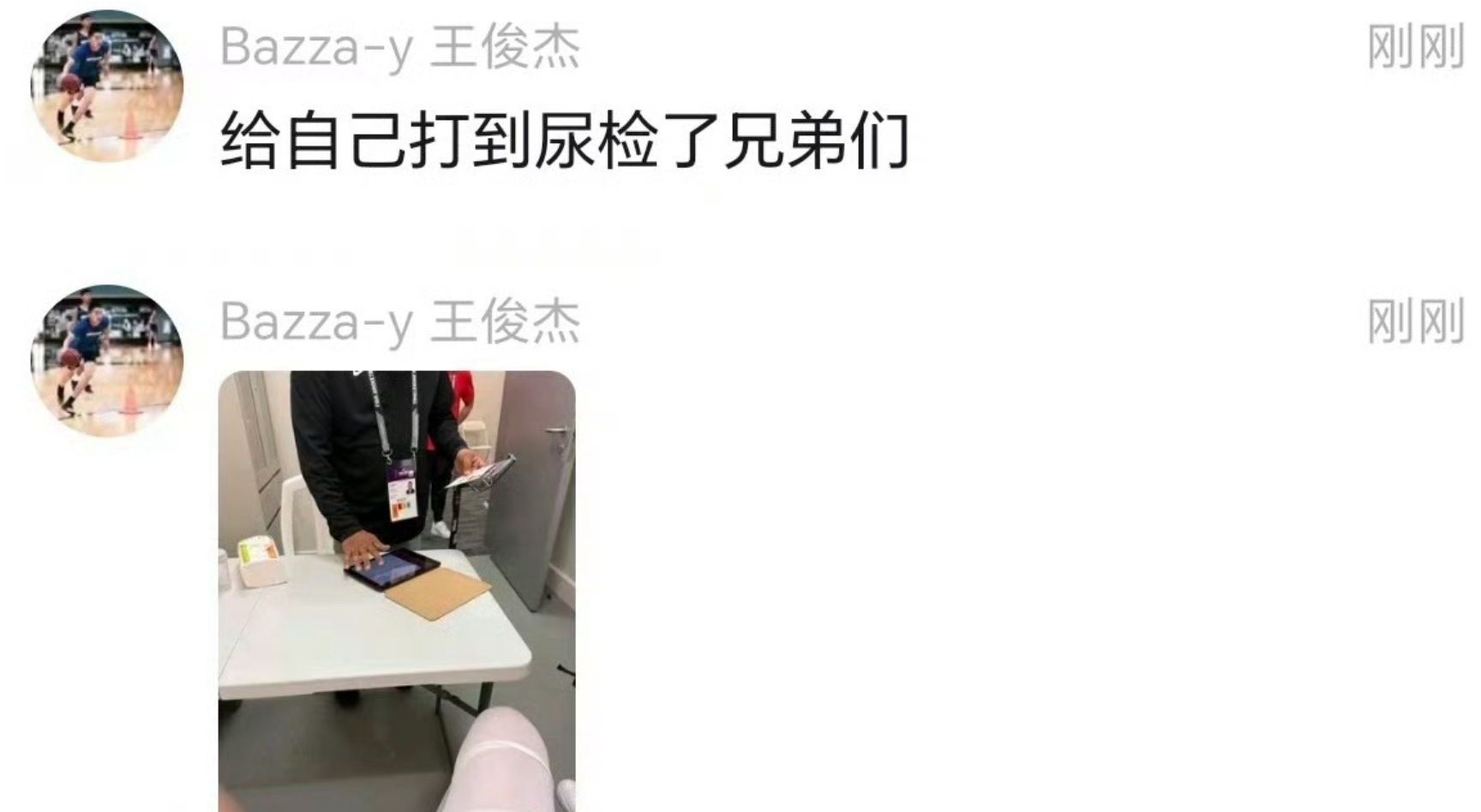 他有希望持, 限制