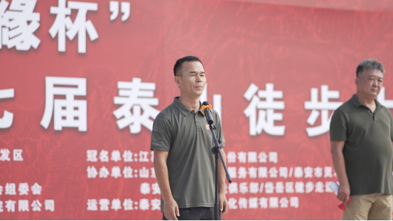 随着发令枪, xu