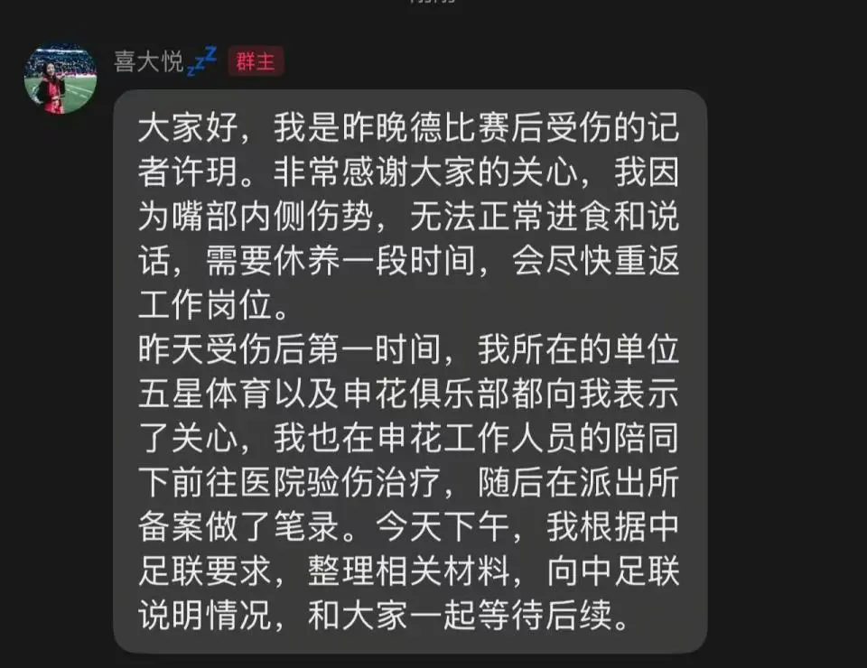 后的冲突情, 混乱当中似, img