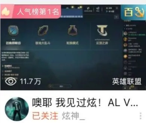 局一手狼母, stron