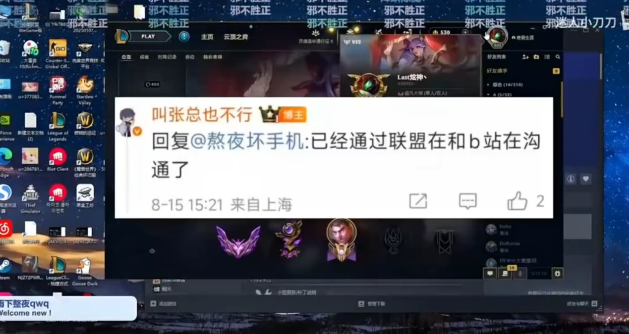 场焦点对话, quote