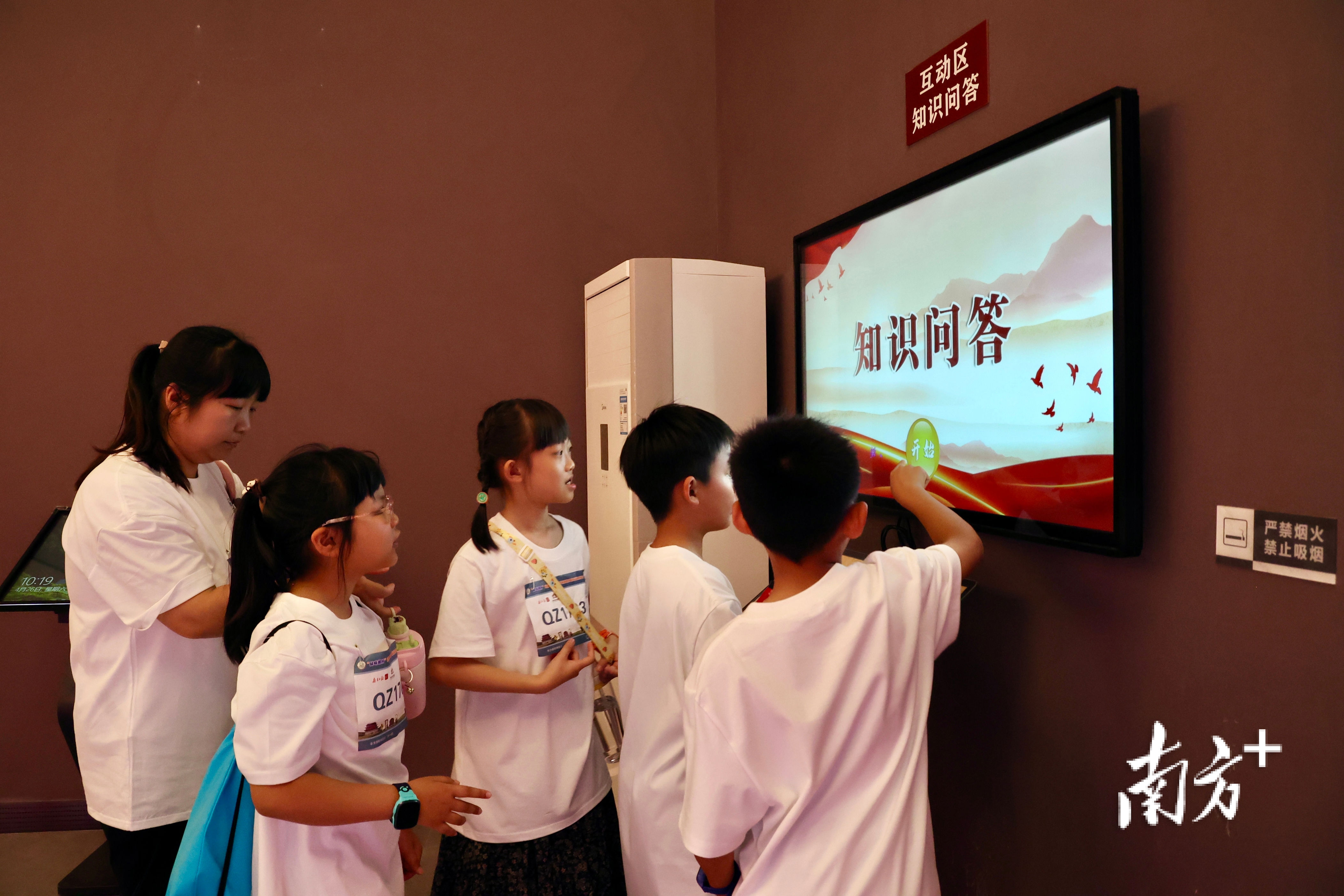 南方报业传, 探寻宝藏古, img