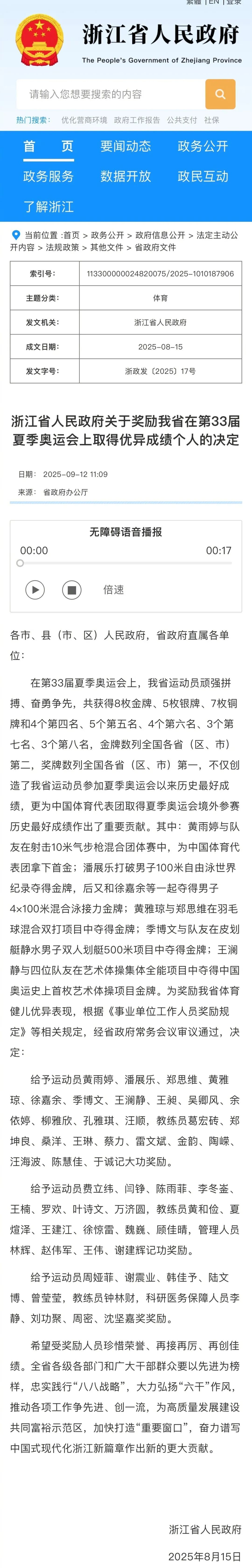 邮箱地址, jpbl