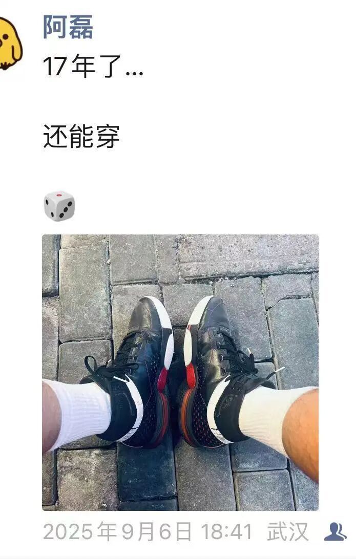 的巅峰 的巅峰