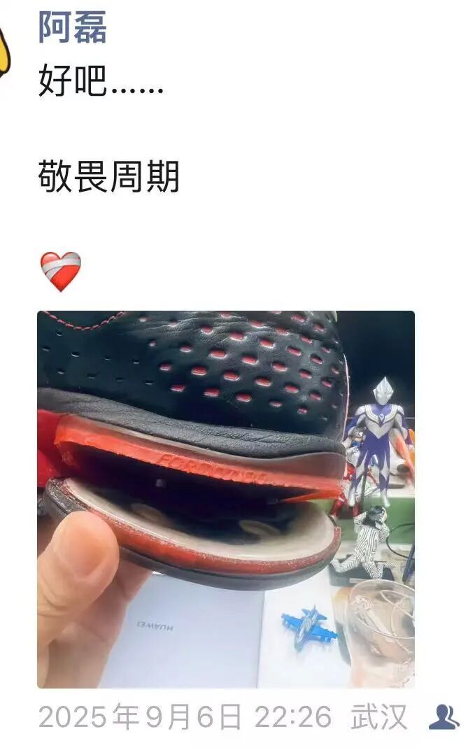 詹姆斯的球, src, inews 詹姆斯的球, src, inews