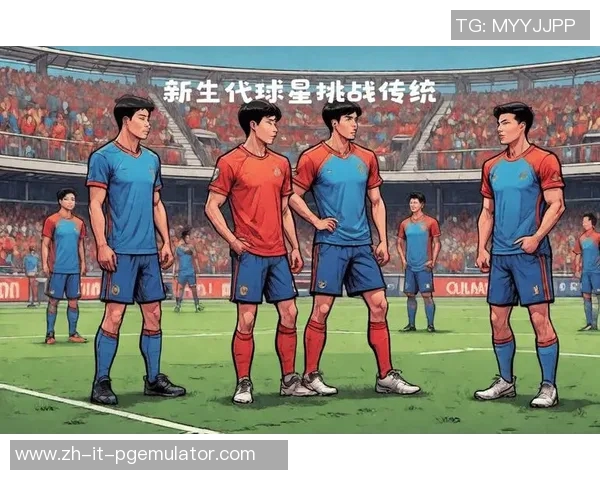 足球场上的传奇风采：绘制顶级球星的光辉瞬间与独特魅力